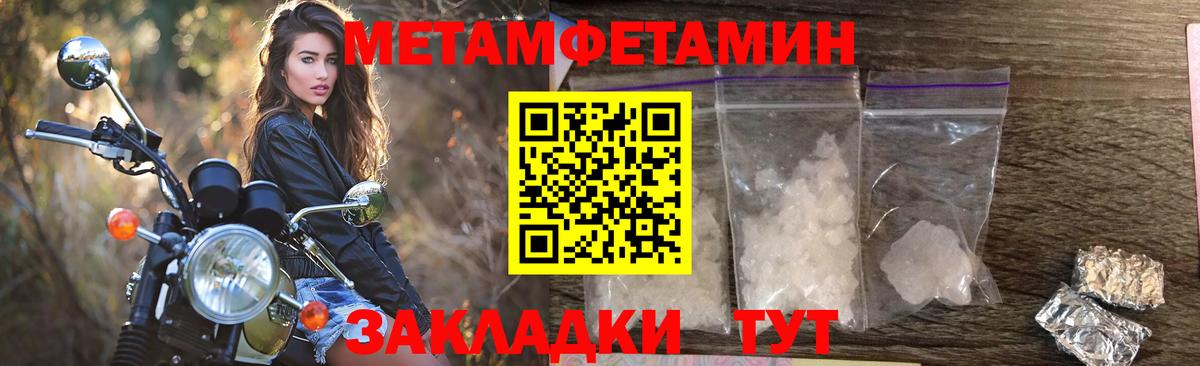 АМФ VHQ  Amphetamine  Амфетамин  Вход с VPN  Ишимбай 