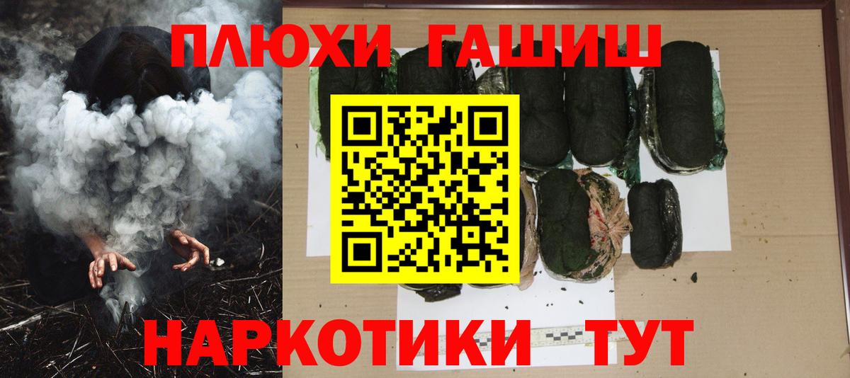 ГАШИШ Ice-O-Lator  Гашиш AMNESIA HAZE  где найти наркотики  ГАШИШ  Вход с VPN  Ишимбай 