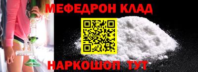 синтетический гашиш Кумертау
