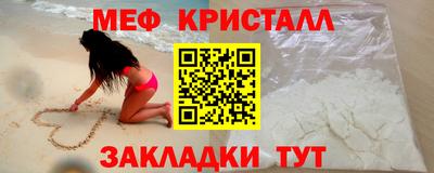 синтетический гашиш Кумертау
