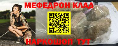 mdpv Кулебаки