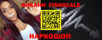 синтетический гашиш Кумертау