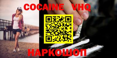 соль ск Кунгур