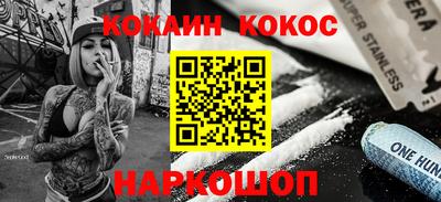 синтетический гашиш Кумертау
