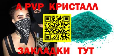 синтетический гашиш Кумертау