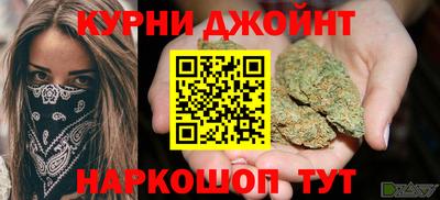 синтетический гашиш Кумертау