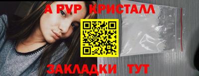 mdpv Кулебаки