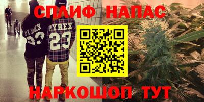 синтетический гашиш Кумертау
