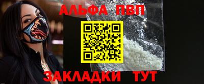 синтетический гашиш Кумертау