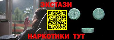 синтетический гашиш Кумертау