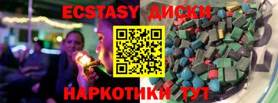 синтетический гашиш Кумертау