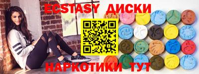 синтетический гашиш Кумертау