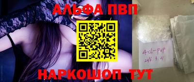соль ск Кунгур
