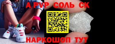 синтетический гашиш Кумертау