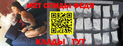 синтетический гашиш Кумертау