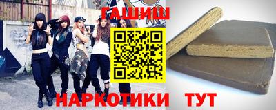 синтетический гашиш Кумертау