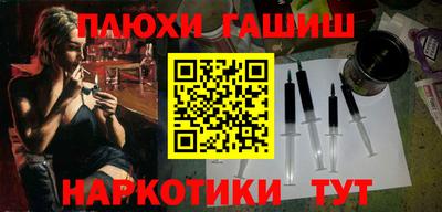 синтетический гашиш Кумертау