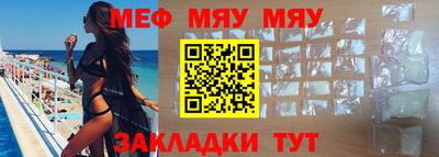 mdpv Кулебаки