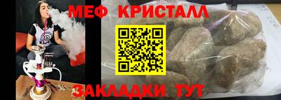 соль ск Кунгур