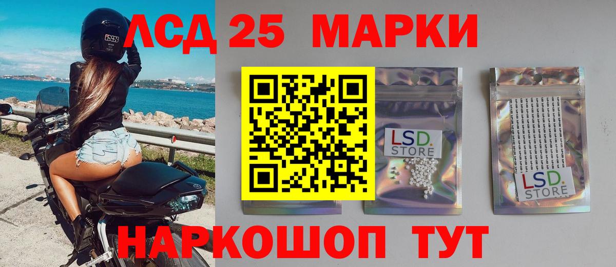 LSD-25 экстази кислота  Вход с VPN  KRAKEN как войти  Ишимбай 