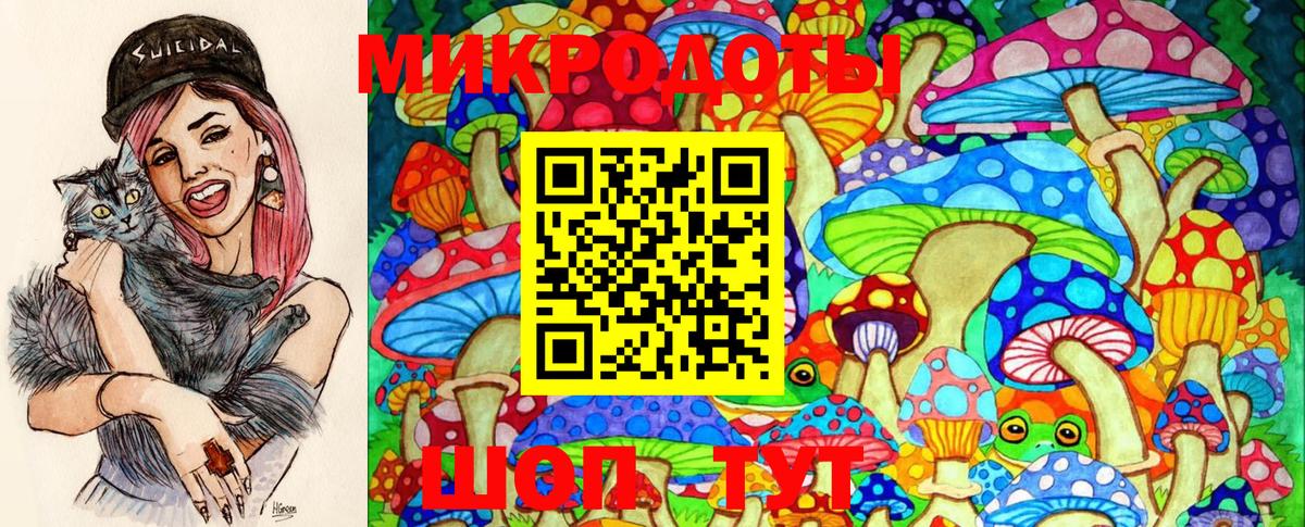 Ишимбай  Галлюциногенные грибы Magic Shrooms  Псилоцибиновые грибы Magic Shrooms  Вход с VPN 