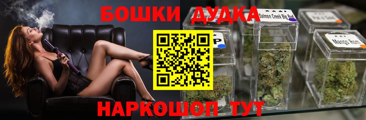 Конопля план Ишимбай